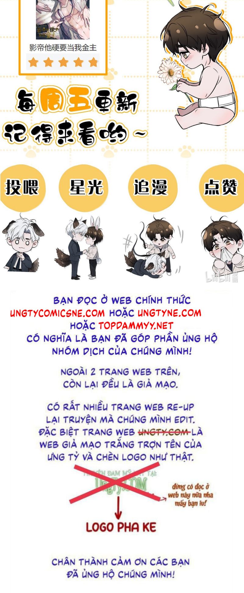 Ảnh Đế Cứ Muốn Làm Kim Chủ Của Tôi Chap 76 - Trang 3