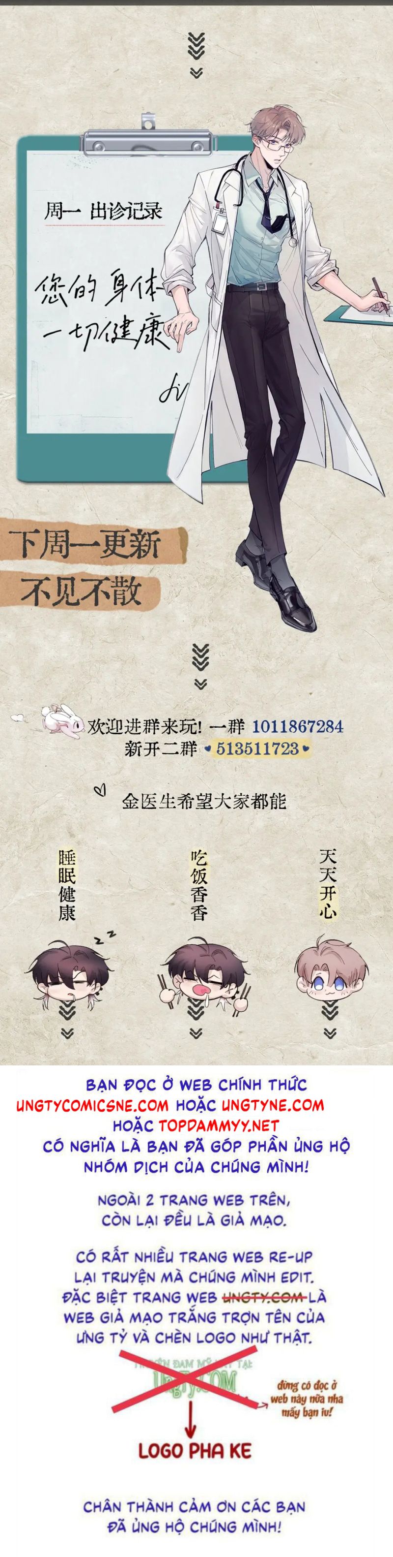 Tinh Vệ Chap 34 - Trang 4