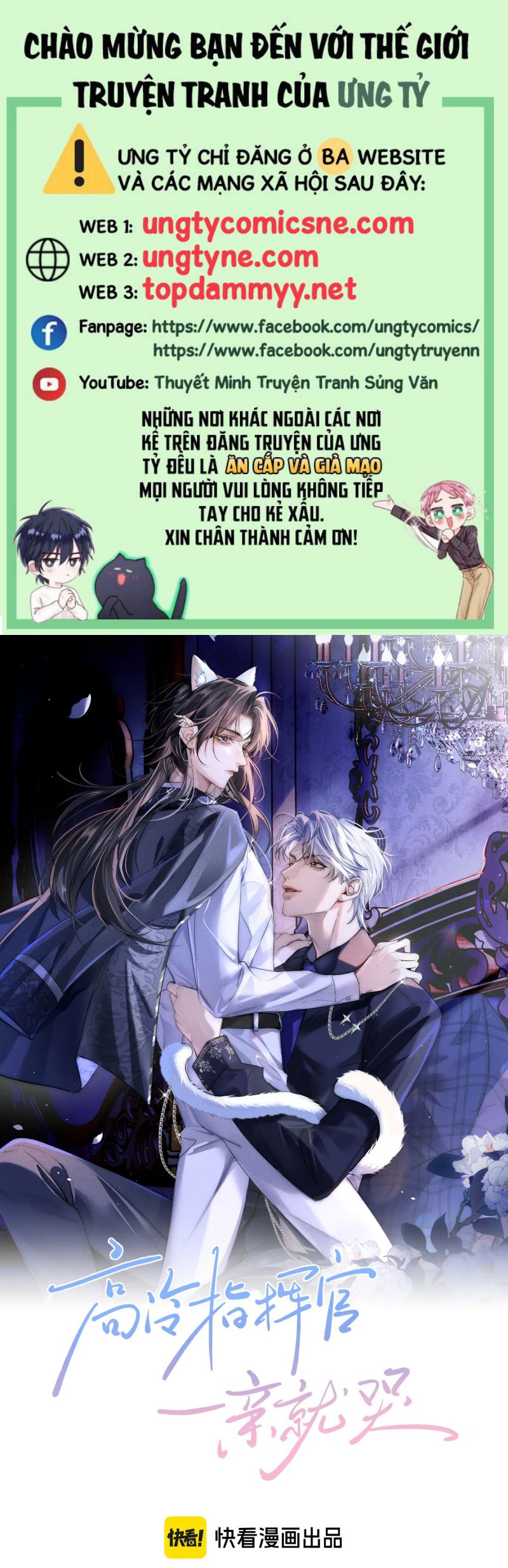 Quan Chỉ Huy Cao Lãnh Hễ Hôn Là Khóc Chap 21 - Next Chap 22
