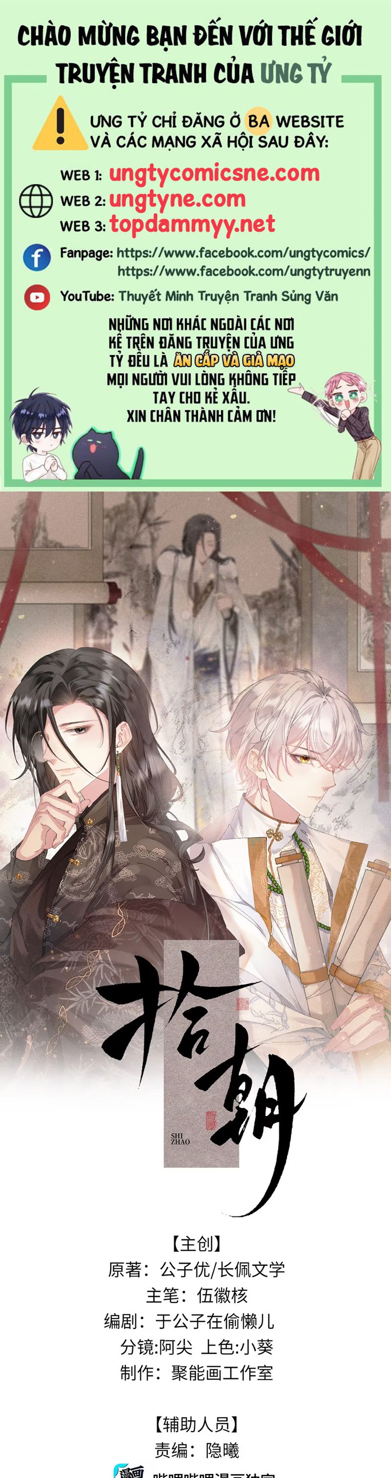 Thập Triều Chap 15 - Trang 3