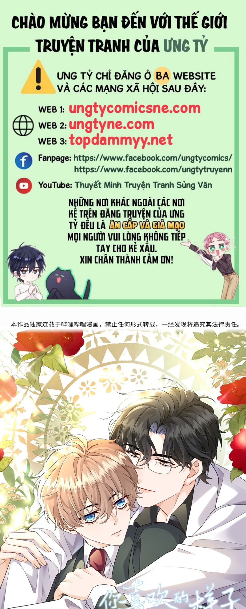 Dáng Vẻ Mà Cậu Thích Tôi Đều Có Chap 25 - Trang 3