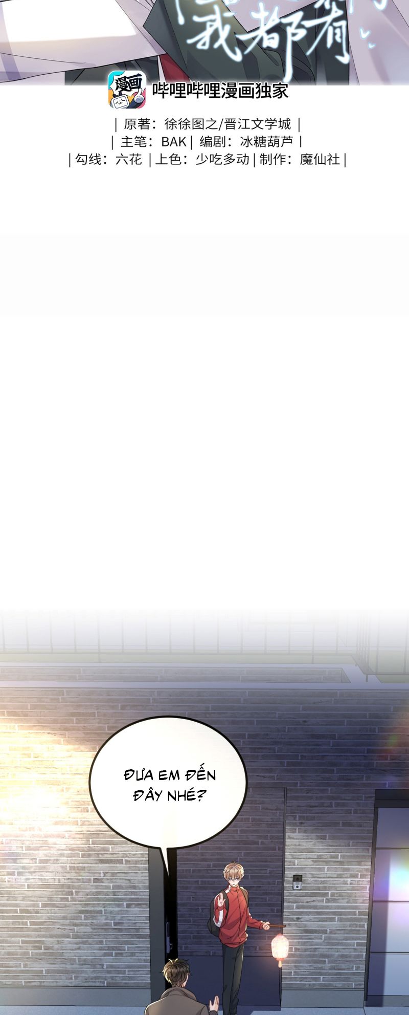 Dáng Vẻ Mà Cậu Thích Tôi Đều Có Chap 25 - Trang 3