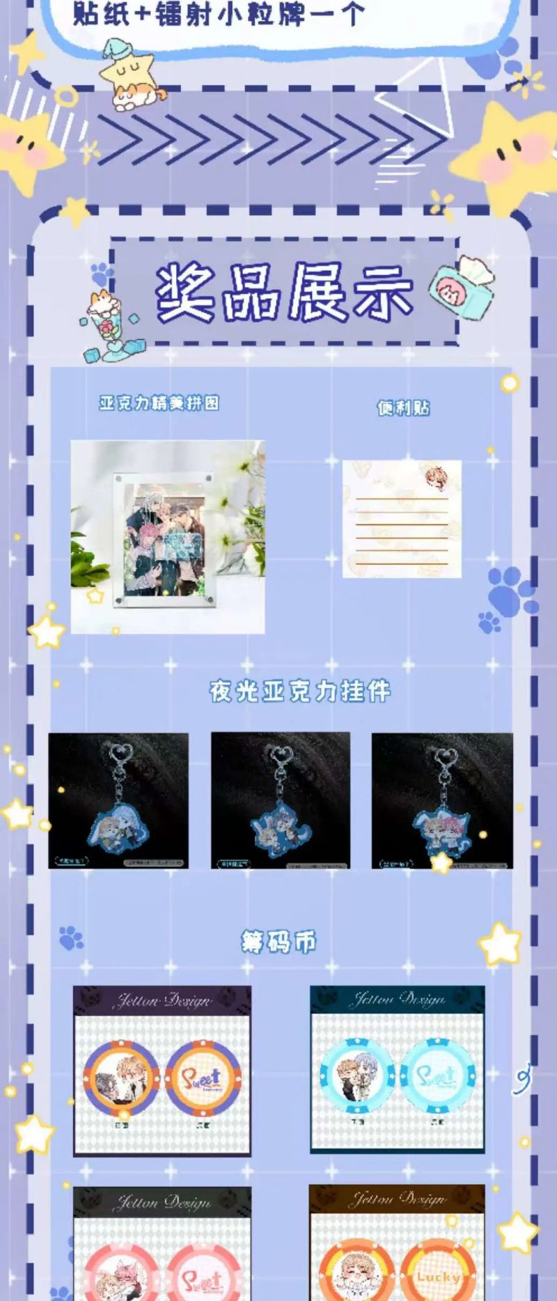 Bị Ép Xuyên Vào Phó Bản Dính Lấy Nhau Cùng Các Bạn Cùng Phòng Chap 52 - Next Chap 53