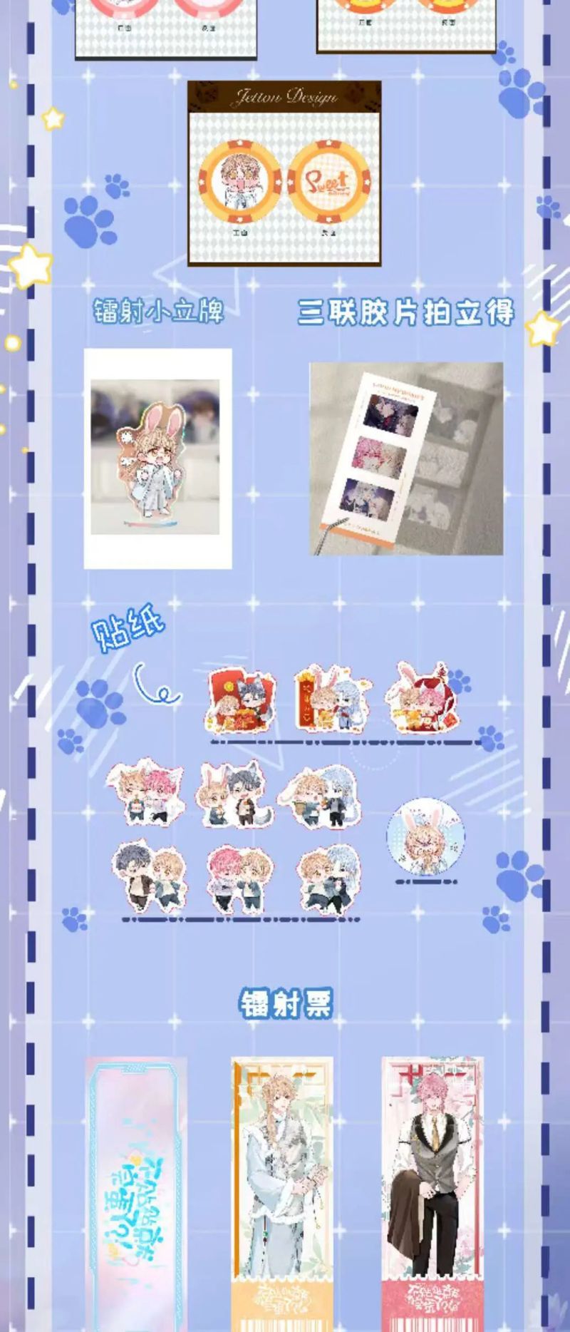 Bị Ép Xuyên Vào Phó Bản Dính Lấy Nhau Cùng Các Bạn Cùng Phòng Chap 52 - Next Chap 53