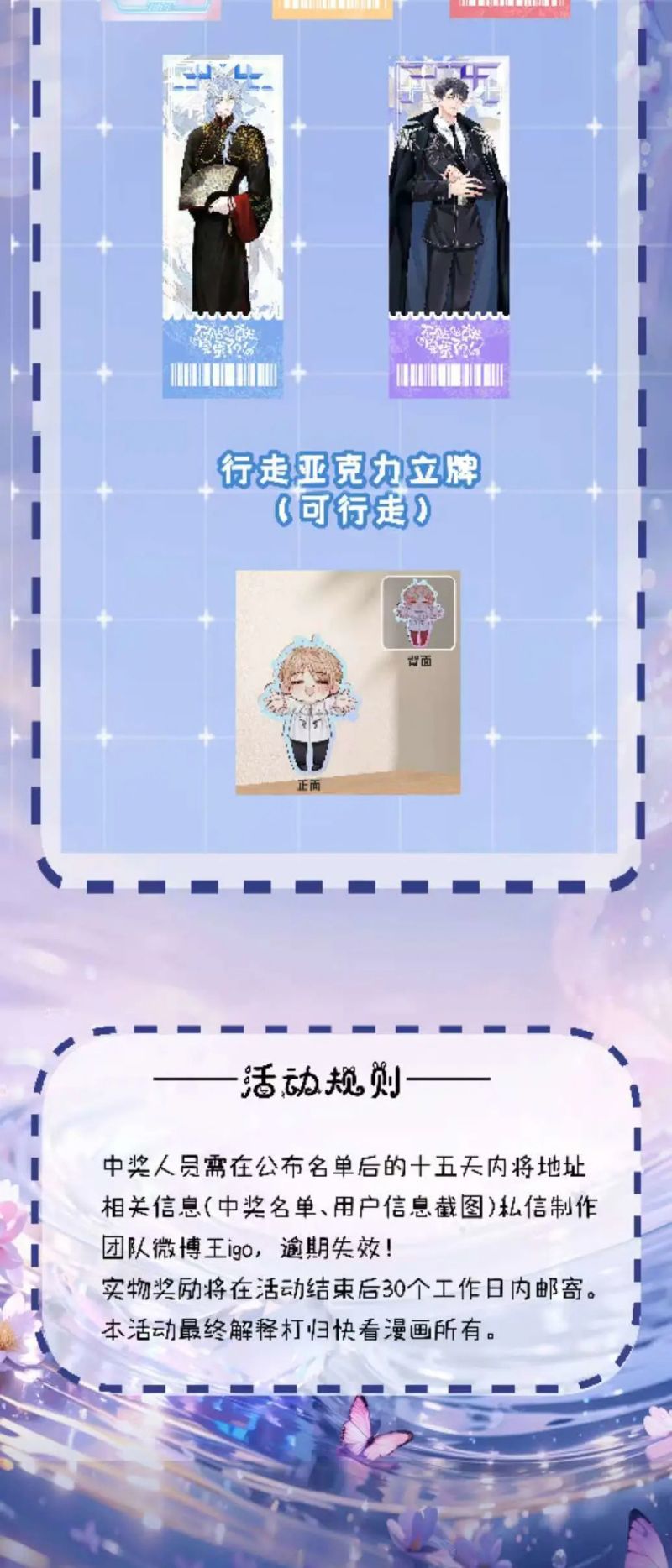 Bị Ép Xuyên Vào Phó Bản Dính Lấy Nhau Cùng Các Bạn Cùng Phòng Chap 52 - Next Chap 53