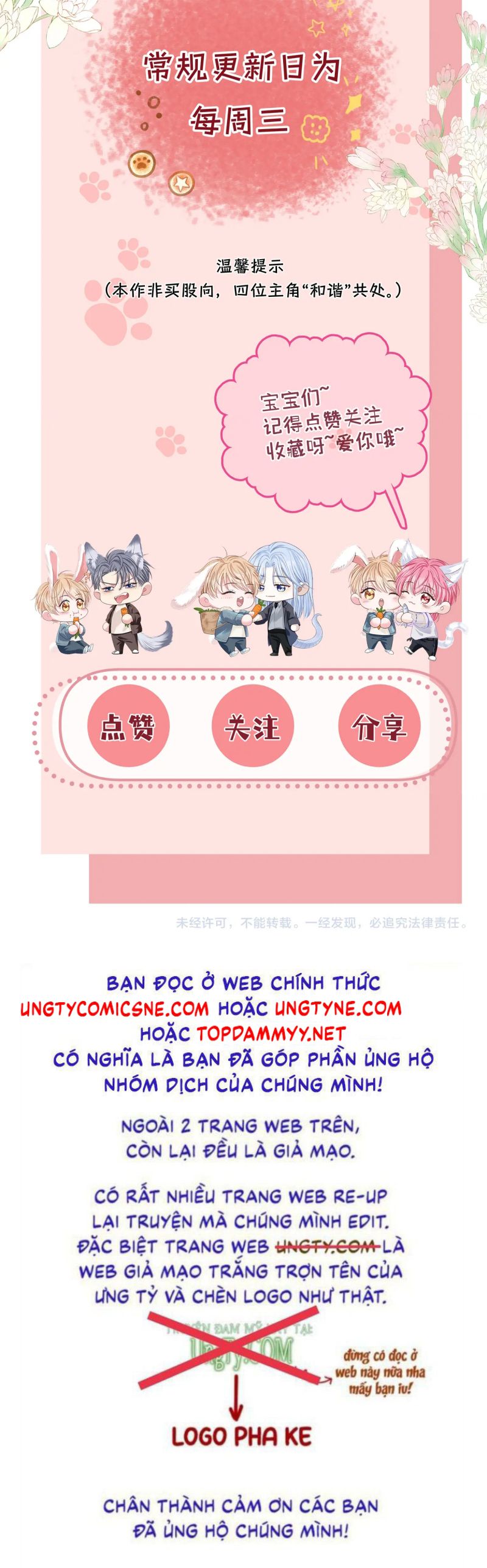 Bị Ép Xuyên Vào Phó Bản Dính Lấy Nhau Cùng Các Bạn Cùng Phòng Chap 52 - Next Chap 53