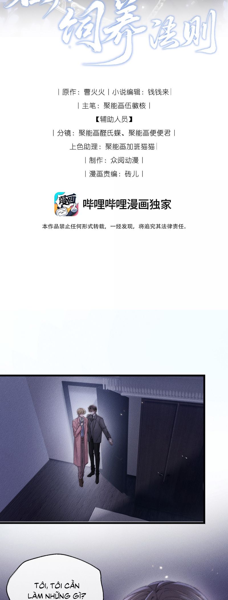 Kế Hoạch Tự Dưỡng Cuồng Khuyển Chap 76 - Next Chap 77