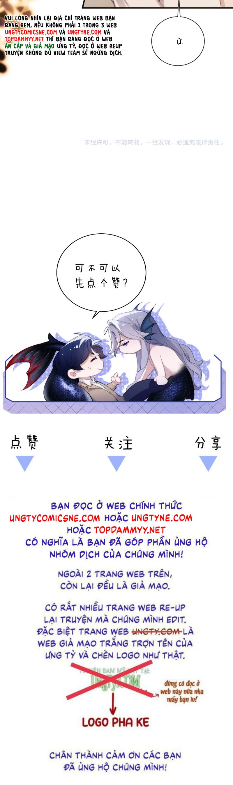 Desharow Nhân Ngư Chap 106 - Trang 4