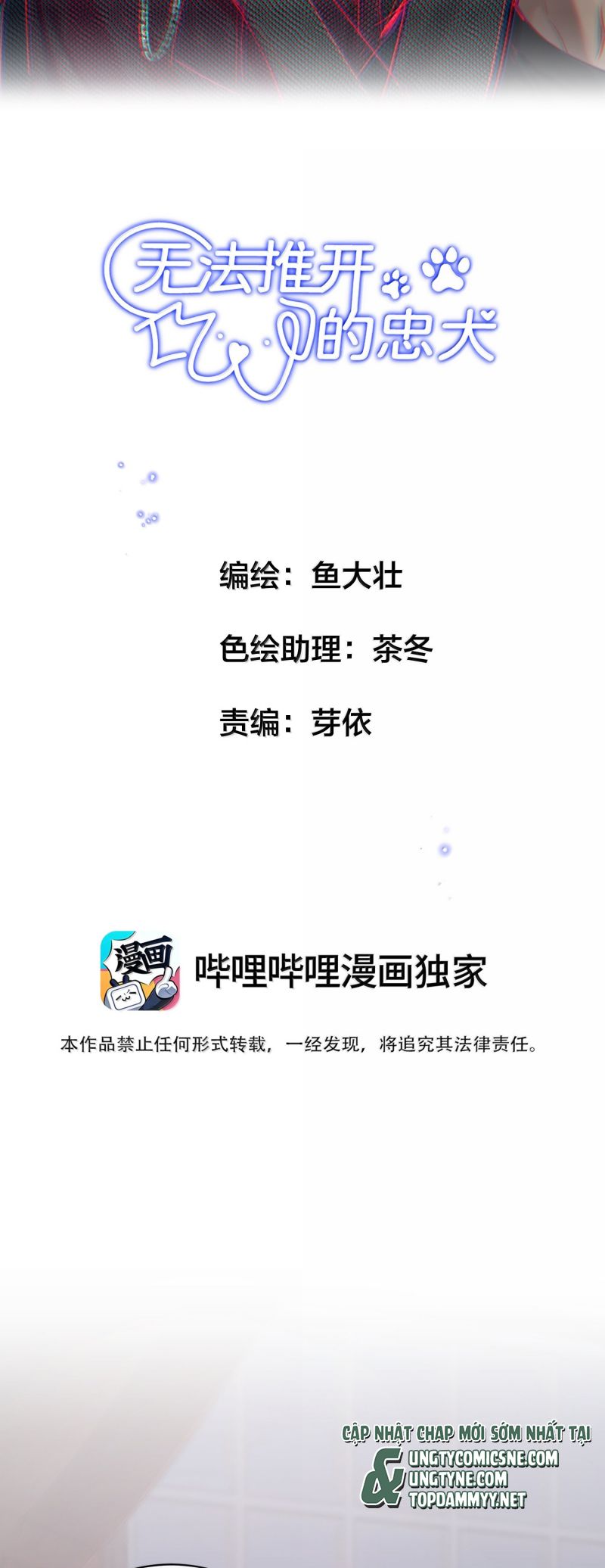 Trung Khuyển Không Thể Đẩy Ra Chap 97 - Next Chap 98