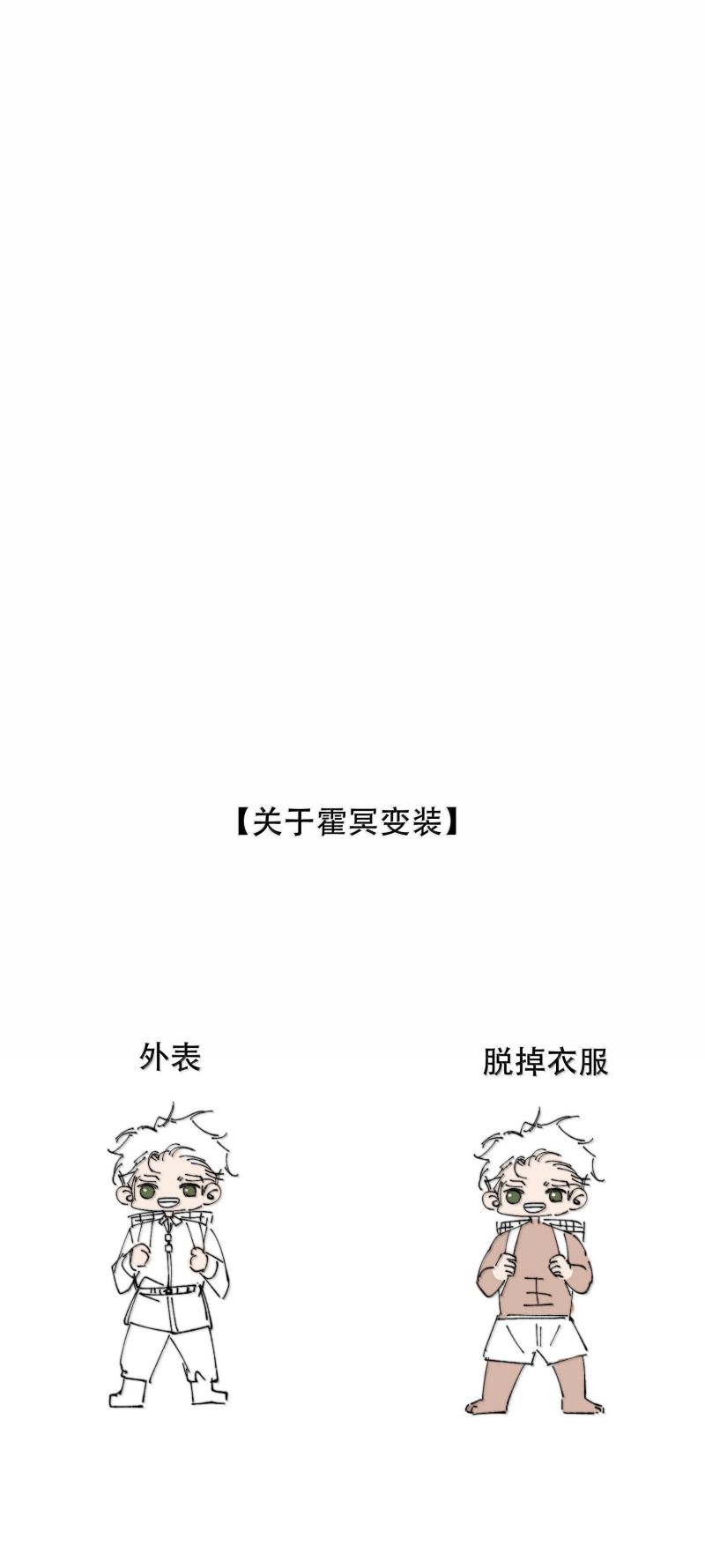 Trung Khuyển Không Thể Đẩy Ra Chap 97 - Next Chap 98