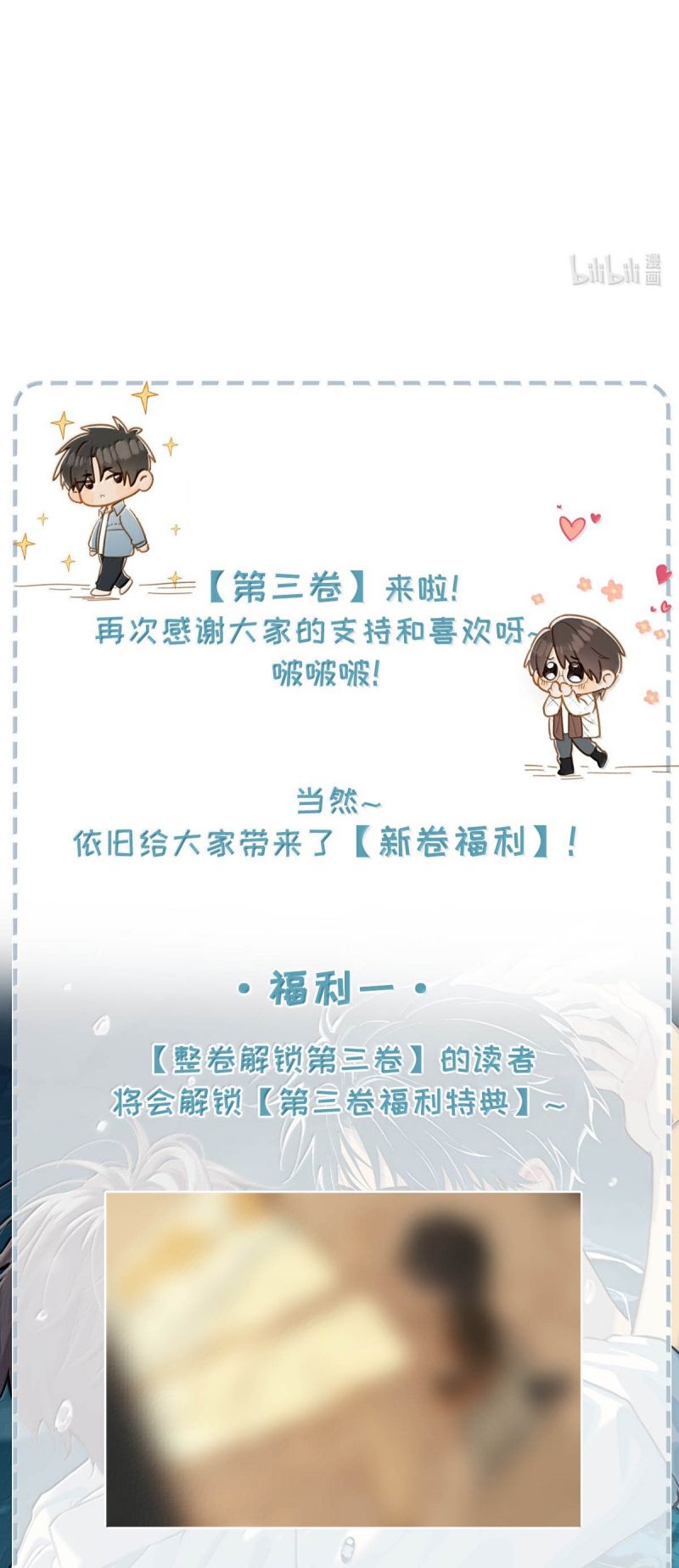 Sở Thiên Dĩ Nam Chap 26 - Trang 4