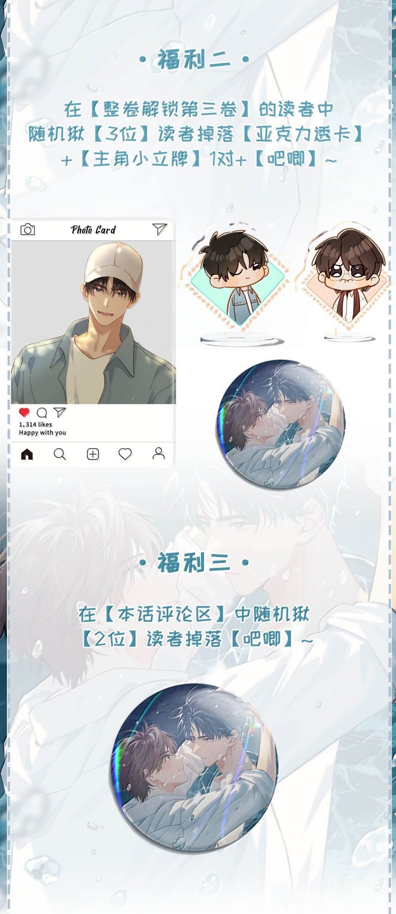 Sở Thiên Dĩ Nam Chap 26 - Trang 4