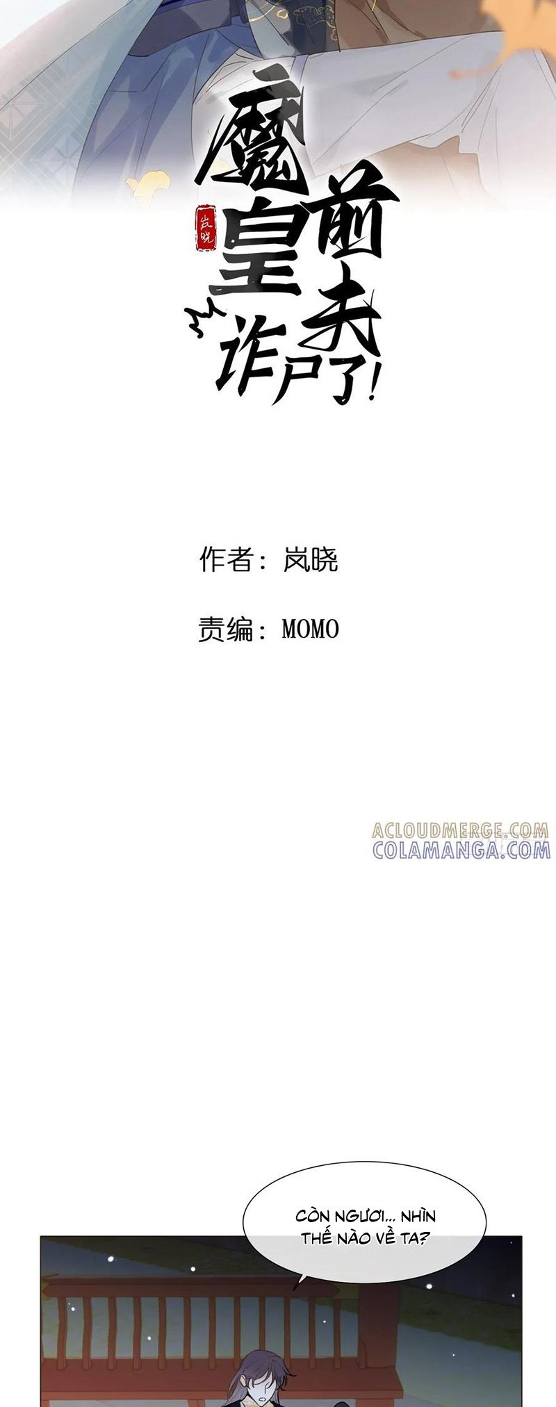 Chồng Trước Của Ma Hoàng Sống Lại Rồi Chap 33 - Trang 2