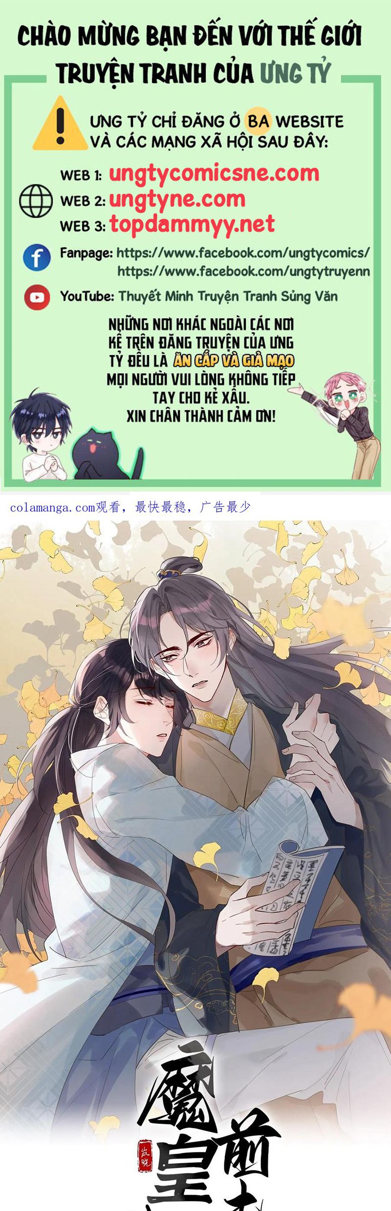 Chồng Trước Của Ma Hoàng Sống Lại Rồi Chap 34 - Next Chap 35