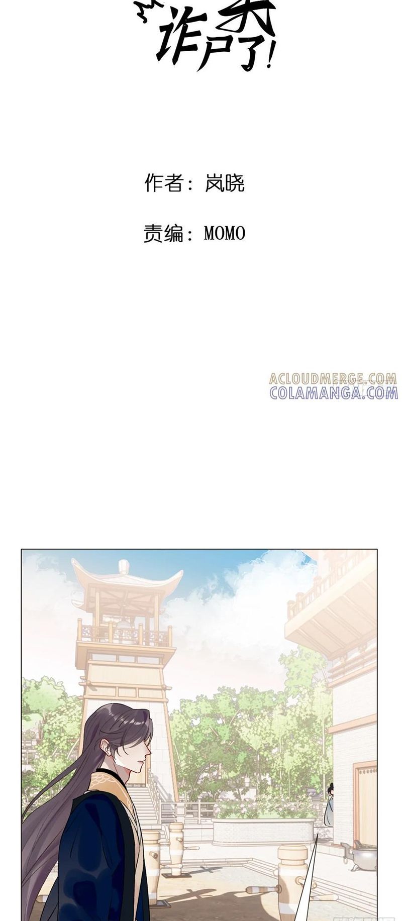 Chồng Trước Của Ma Hoàng Sống Lại Rồi Chap 34 - Next Chap 35