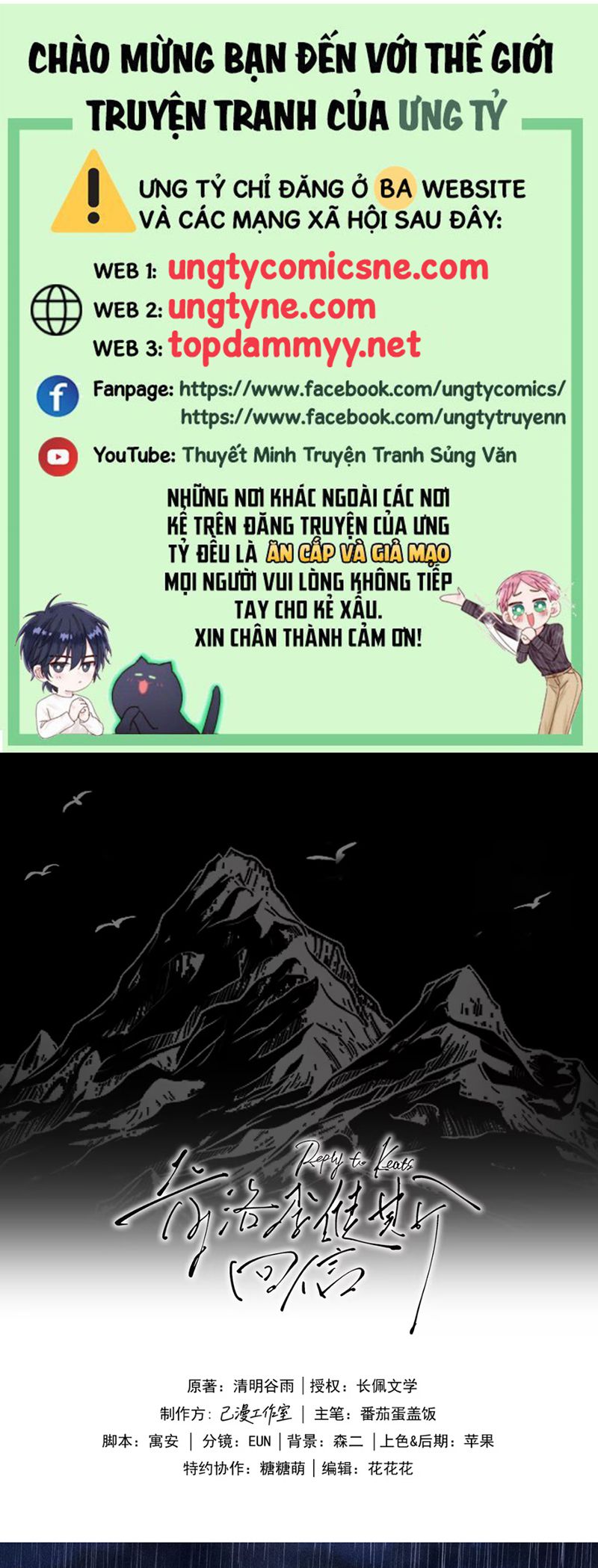 Thư hồi đáp của Keanu Reeves Chap 6 - Trang 2