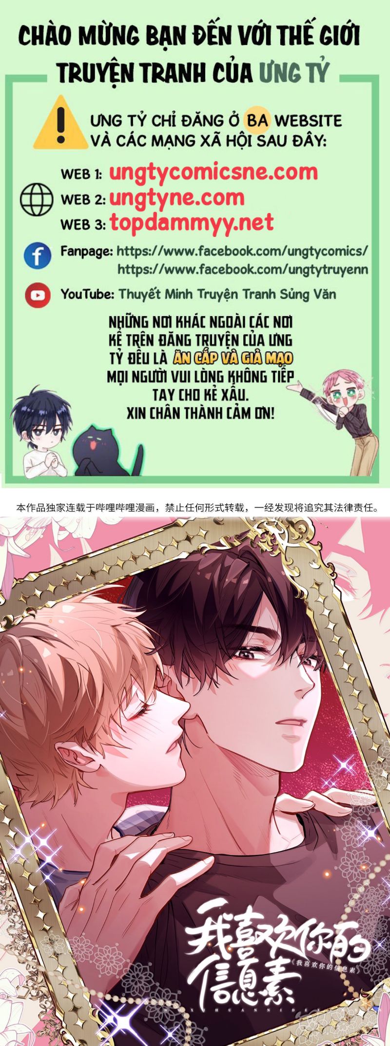 Tôi Thích Tin Tức Tố Của Cậu Chap 83 - Next Chap 84
