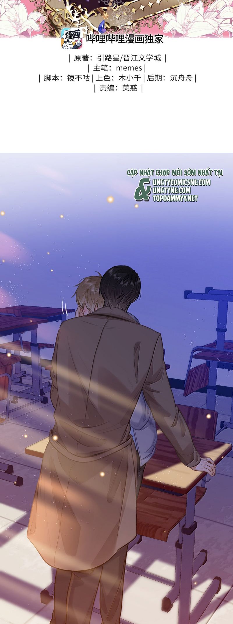 Tôi Thích Tin Tức Tố Của Cậu Chap 83 - Next Chap 84