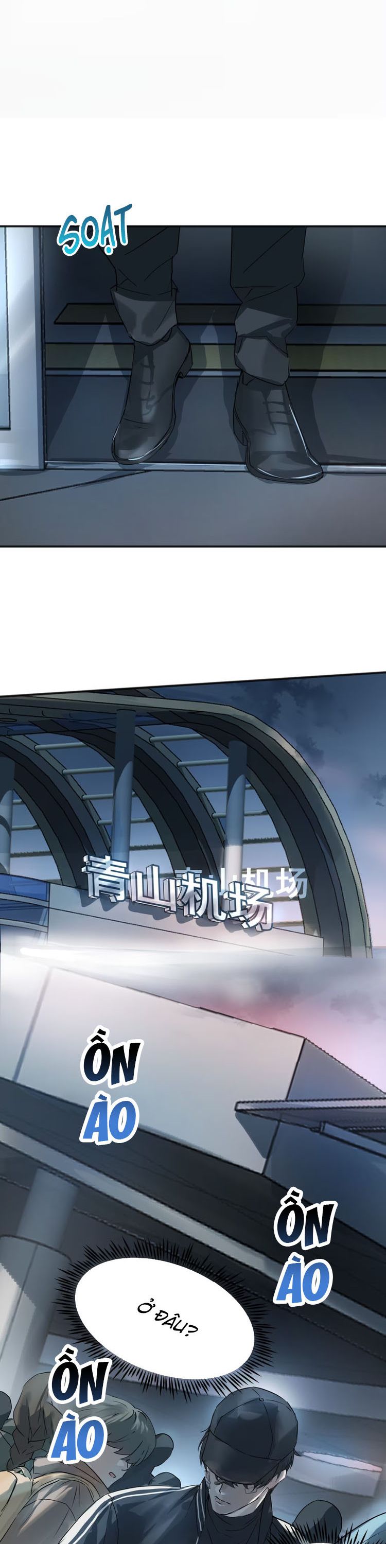 Bị Chó Điên Phát Hiện Tôi Là Đồng Loại Chap 5 - Trang 3