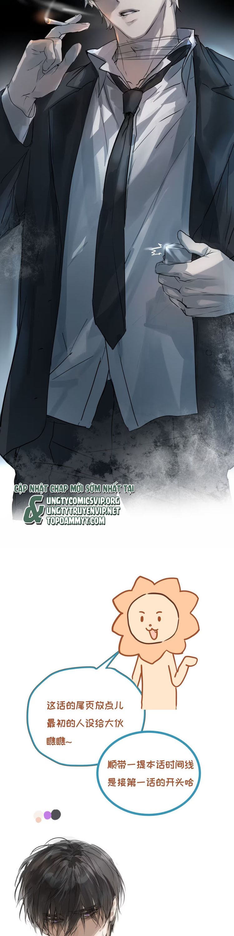 Bị Chó Điên Phát Hiện Tôi Là Đồng Loại Chap 5 - Trang 3