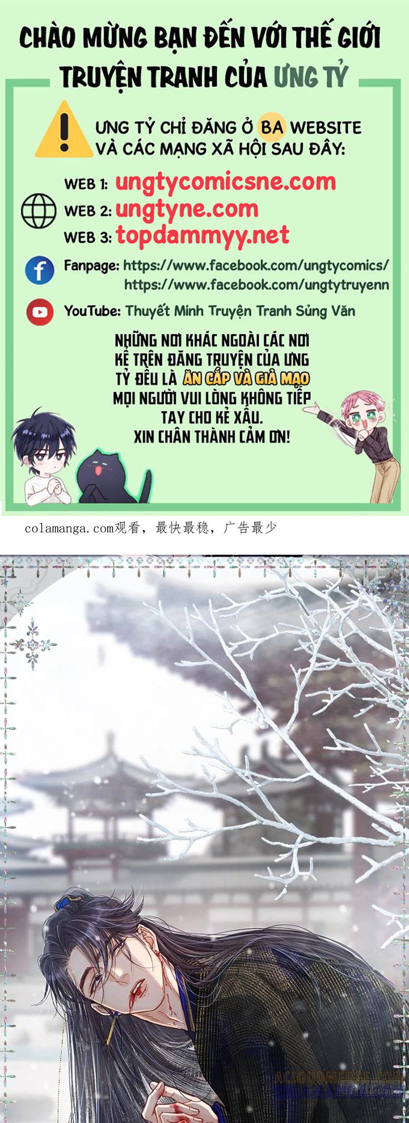 Ngày Dài Gặp Người Khuyết Tâm Nhãn Chap 57 - Trang 3