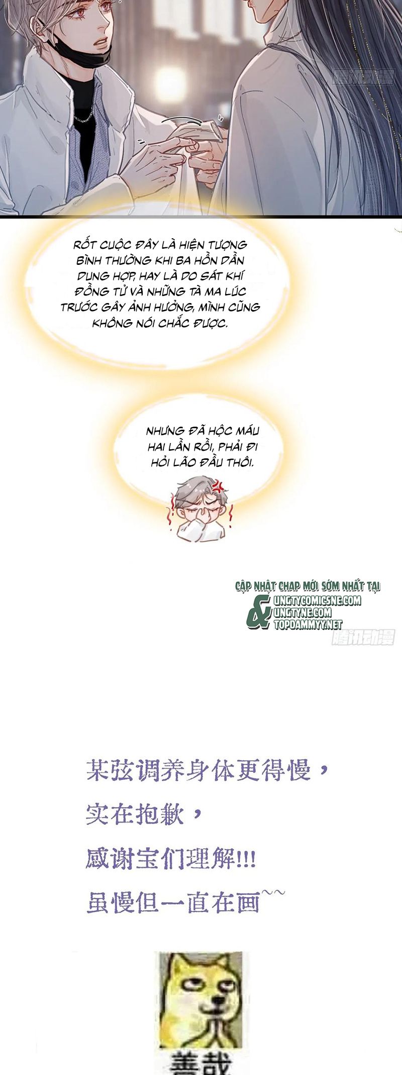 Ngày Dài Gặp Người Khuyết Tâm Nhãn Chap 57 - Trang 3