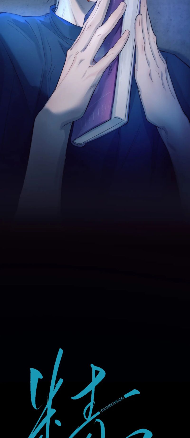 Tinh Vệ Chap 35 - Trang 4