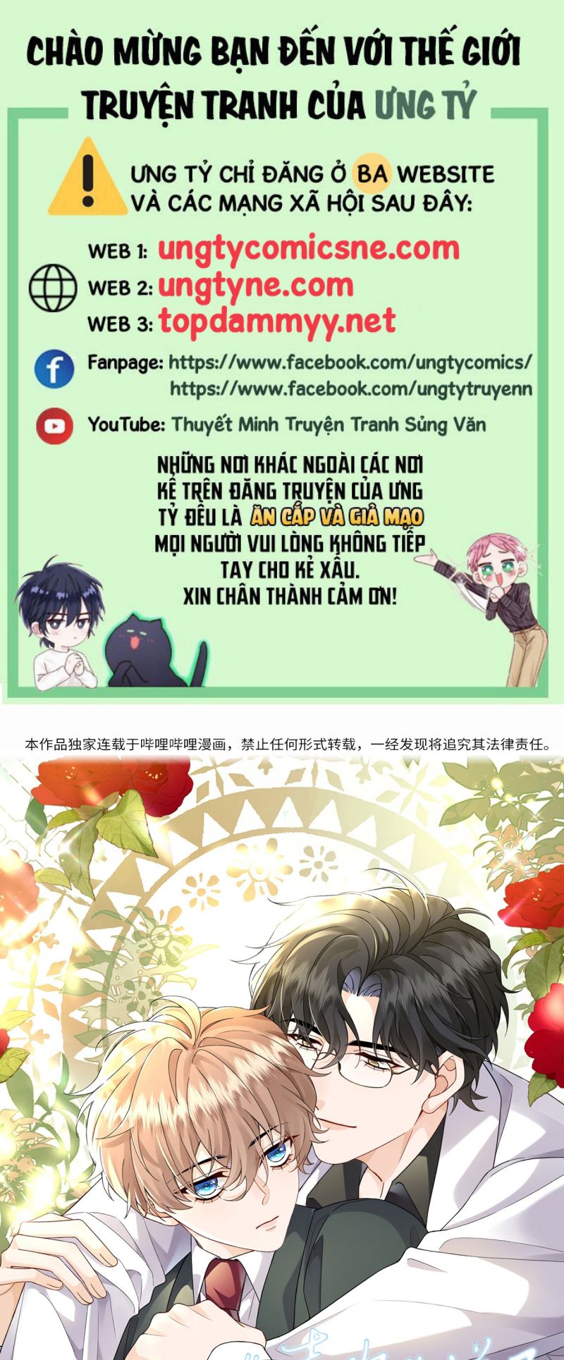 Dáng Vẻ Mà Cậu Thích Tôi Đều Có Chap 26 - Trang 3