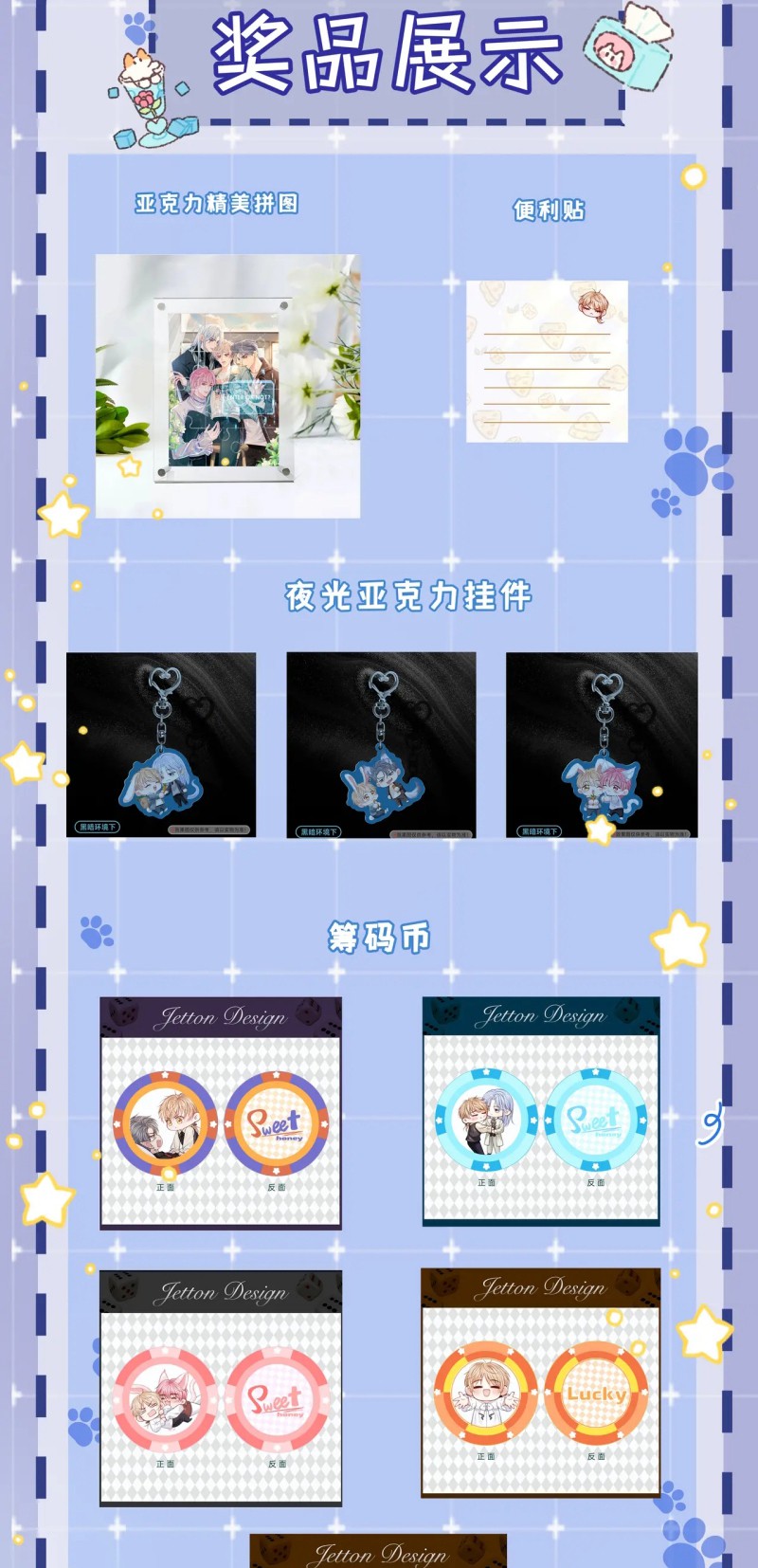 Bị Ép Xuyên Vào Phó Bản Dính Lấy Nhau Cùng Các Bạn Cùng Phòng Chap 53 - Trang 2