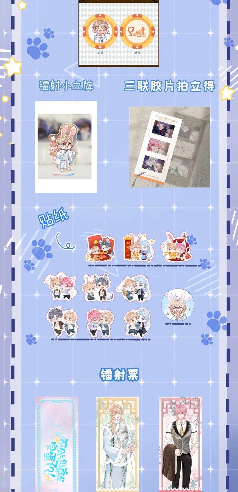 Bị Ép Xuyên Vào Phó Bản Dính Lấy Nhau Cùng Các Bạn Cùng Phòng Chap 53 - Trang 2