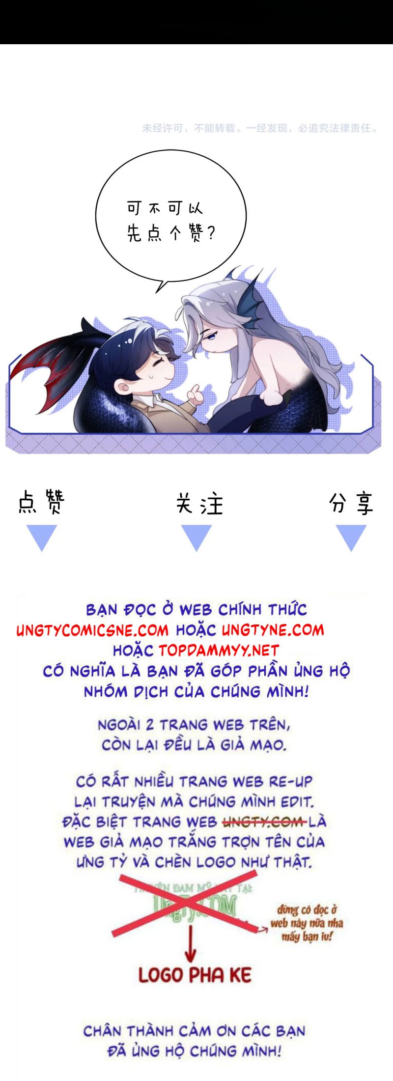 Desharow Nhân Ngư Chap 107 - Trang 4