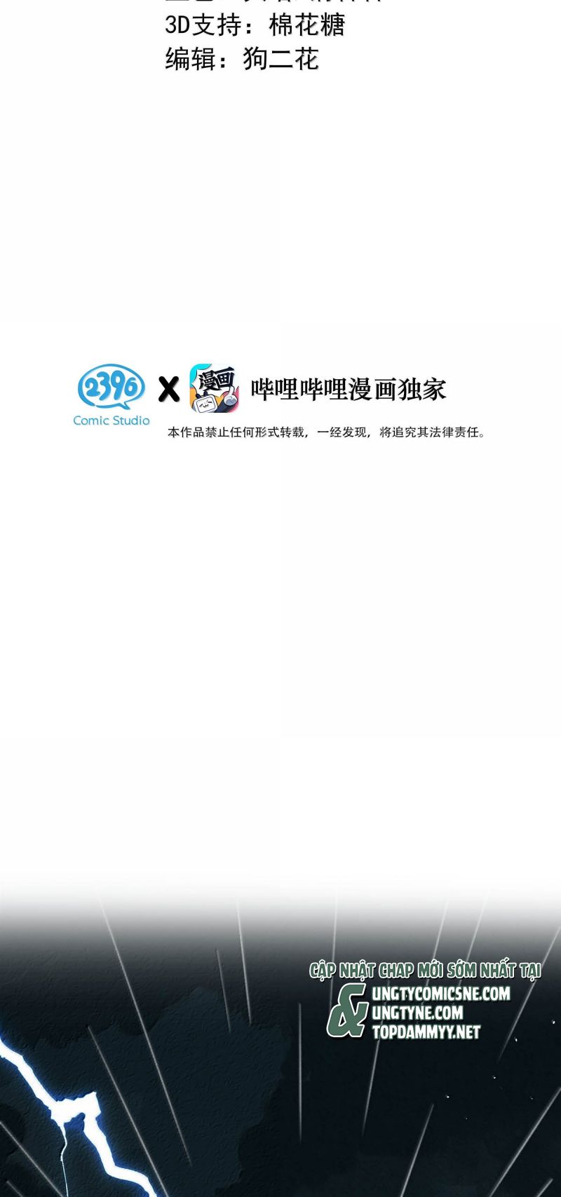 Sở Thiên Dĩ Nam Chap 27 - Trang 4