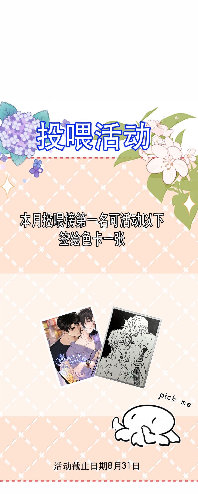 Trung Khuyển Không Thể Đẩy Ra Chap 98 - Trang 4