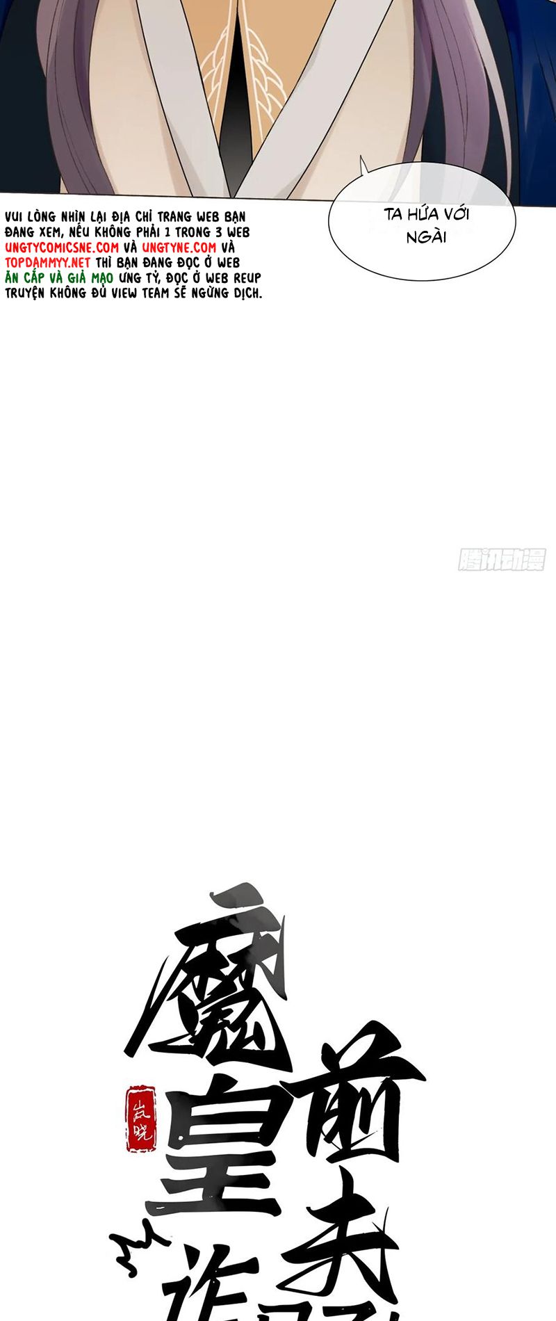 Chồng Trước Của Ma Hoàng Sống Lại Rồi Chap 35 - Next Chap 36