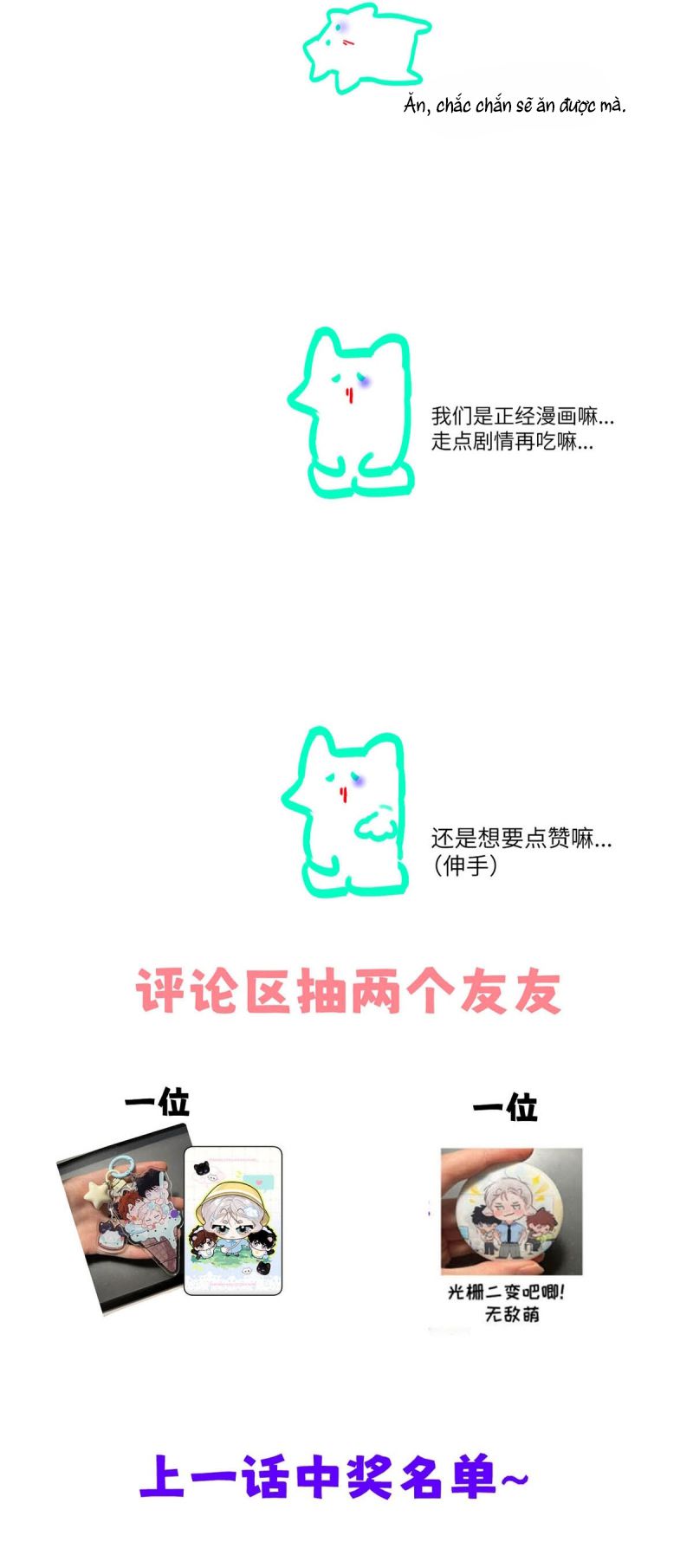 Dựa Vào Bạn Thân Từ Nhỏ Tôi Trở Thành Đỉnh Cấp Hướng Đạo Chapter 43 - Next Chapter 44