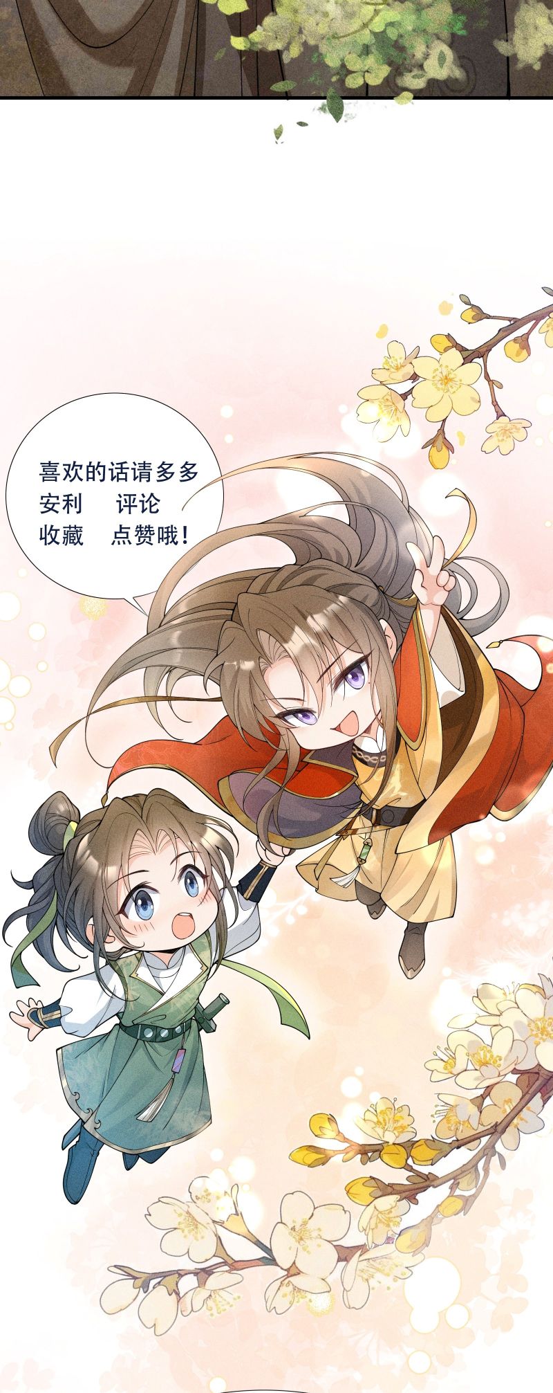 Kim Phong Ngọc Lộ Chap 30 - Next Chap 31