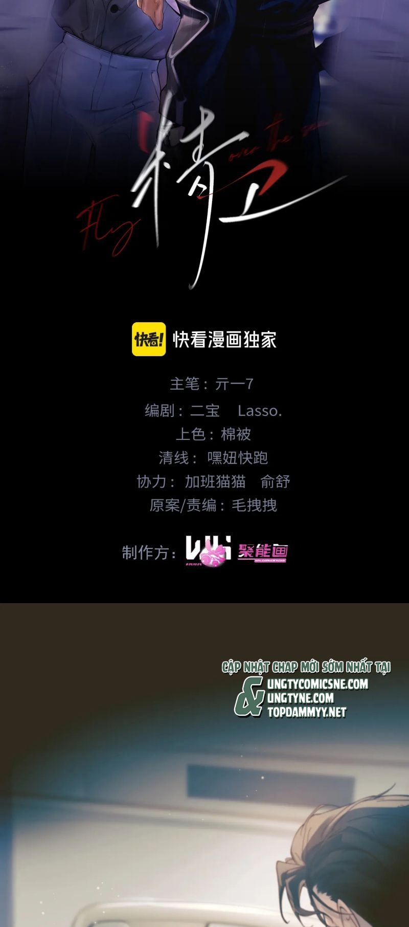 Tinh Vệ Chap 36 - Next Chap 37