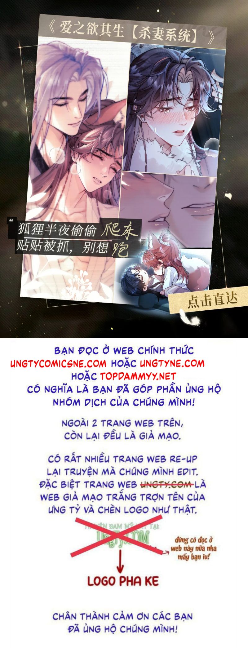 Quan Chỉ Huy Cao Lãnh Hễ Hôn Là Khóc Chap 23 - Trang 2