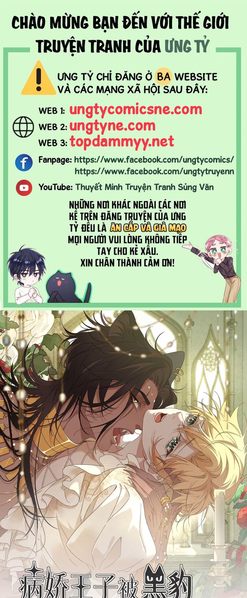 Vương Tử Bệnh Kiều Bị Báo Đen Chiếm Đoạt Đến Nghiện Chap 8 - Next Chap 9