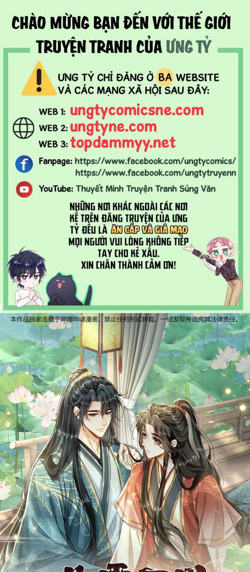 Đan Tiêu Vạn Dặm Chap 126 - Next Chap 127