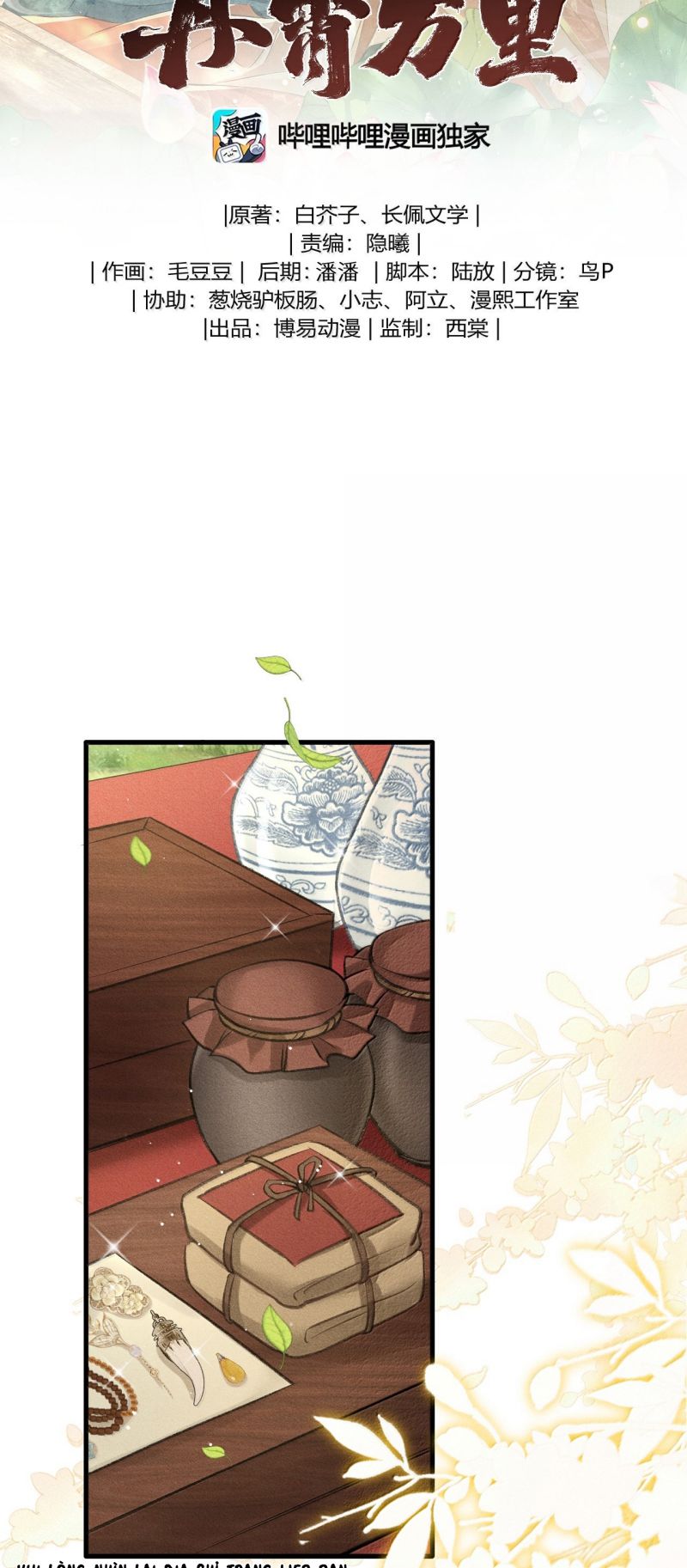 Đan Tiêu Vạn Dặm Chap 126 - Next Chap 127