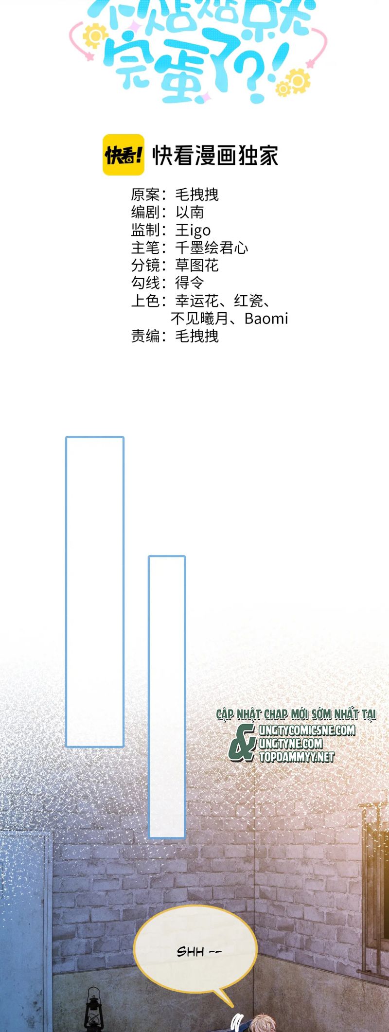 Bị Ép Xuyên Vào Phó Bản Dính Lấy Nhau Cùng Các Bạn Cùng Phòng Chap 54 - Trang 2