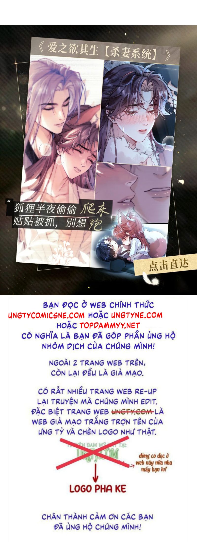 Bị Ép Xuyên Vào Phó Bản Dính Lấy Nhau Cùng Các Bạn Cùng Phòng Chap 54 - Trang 2