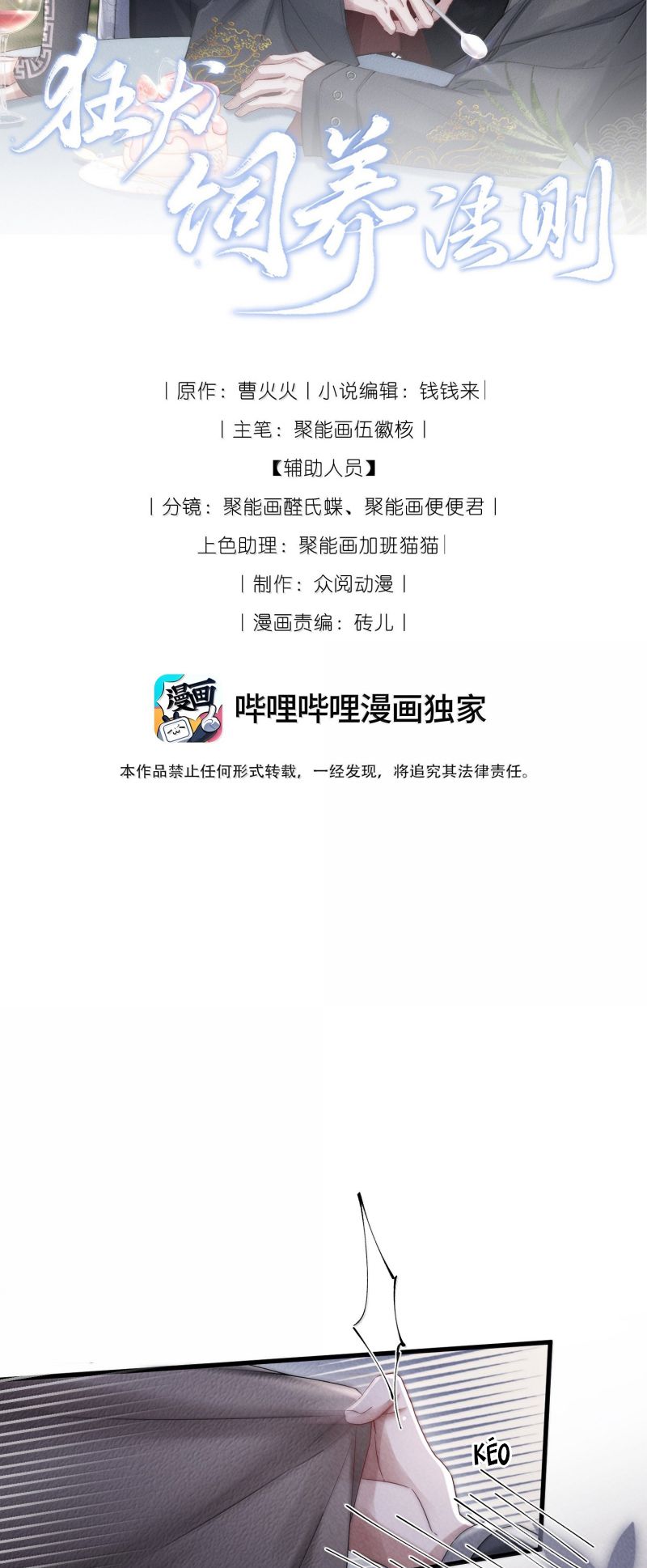 Kế Hoạch Tự Dưỡng Cuồng Khuyển Chap 77 - Next Chap 78