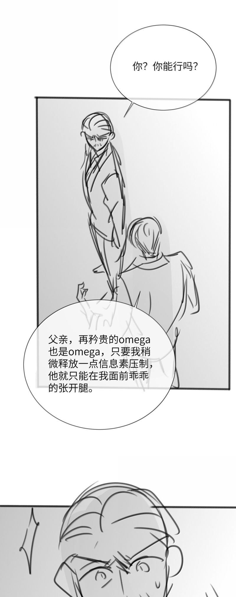 Kế Hoạch Tự Dưỡng Cuồng Khuyển Chap 77 - Next Chap 78