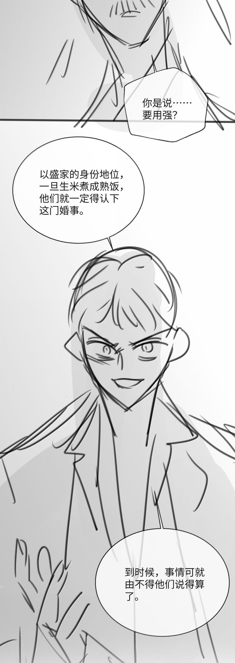 Kế Hoạch Tự Dưỡng Cuồng Khuyển Chap 77 - Next Chap 78