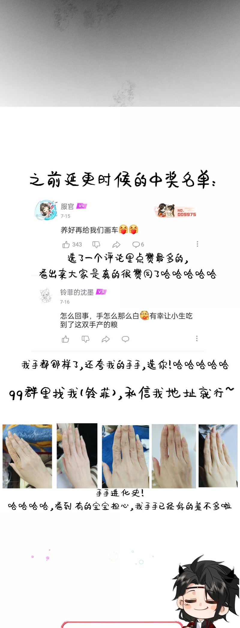 Lang Kỵ Trúc Mã Lai Chap 44 - Next Chap 45