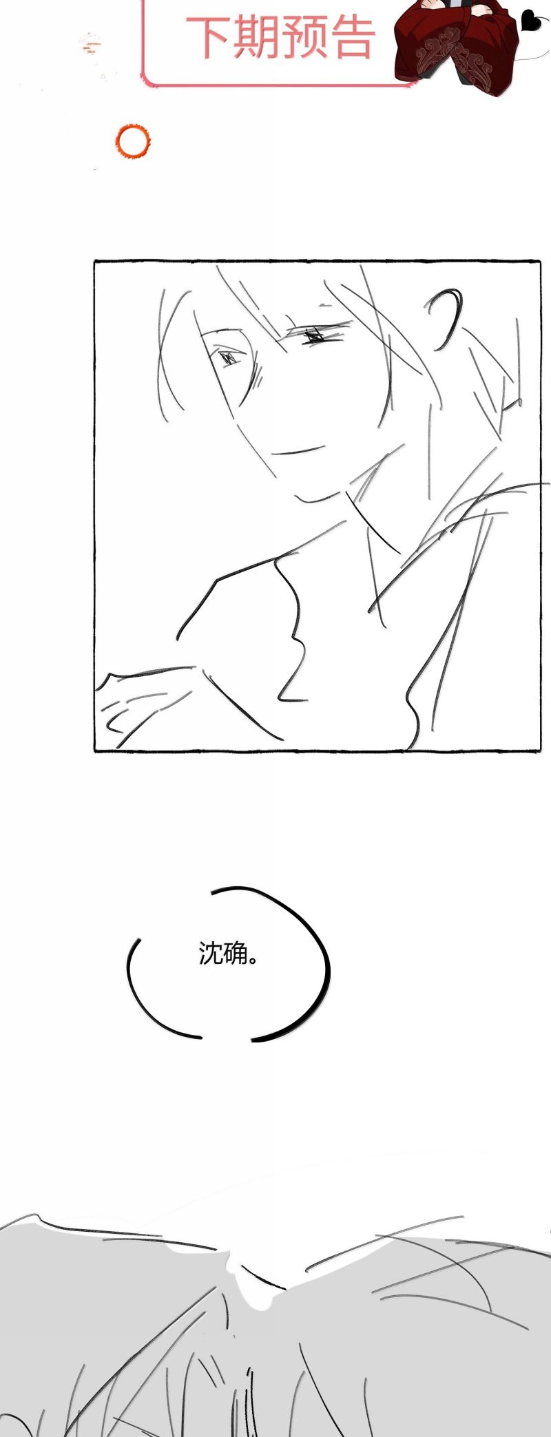 Lang Kỵ Trúc Mã Lai Chap 44 - Next Chap 45