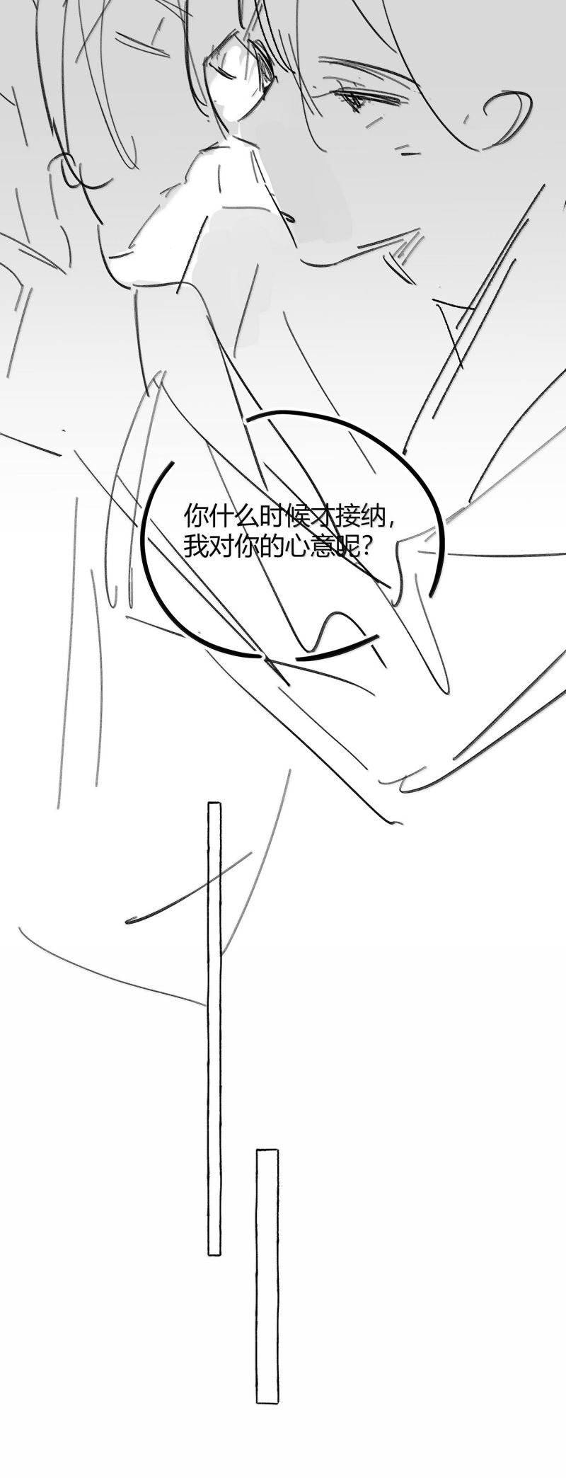 Lang Kỵ Trúc Mã Lai Chap 44 - Next Chap 45