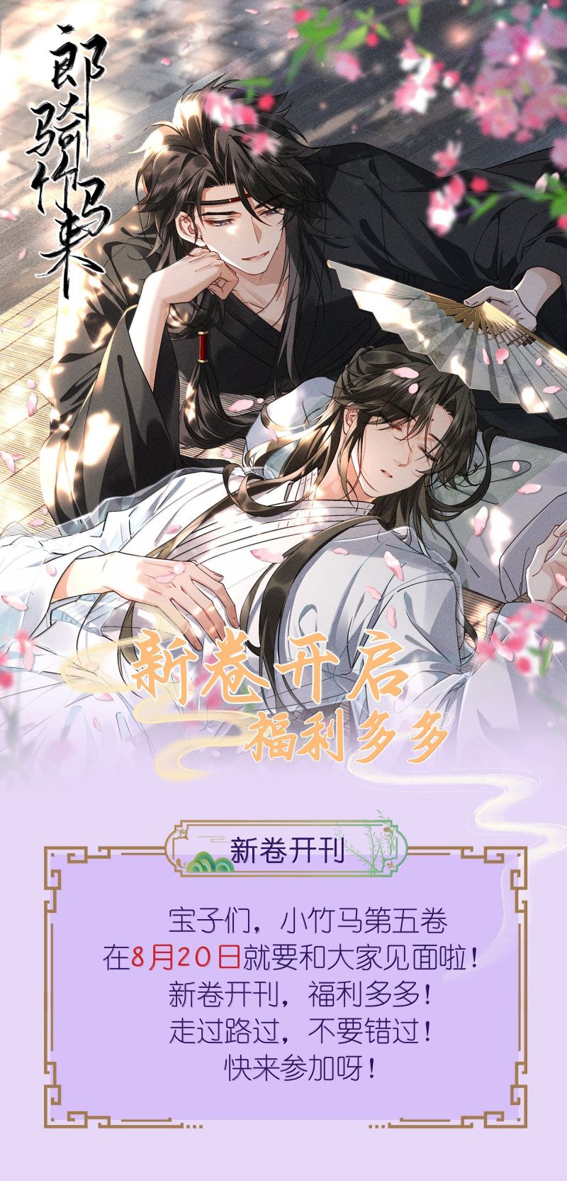 Lang Kỵ Trúc Mã Lai Chap 44 - Next Chap 45